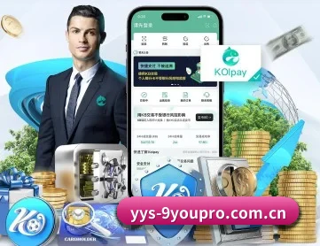 九游娱乐官网 APP 深度功能